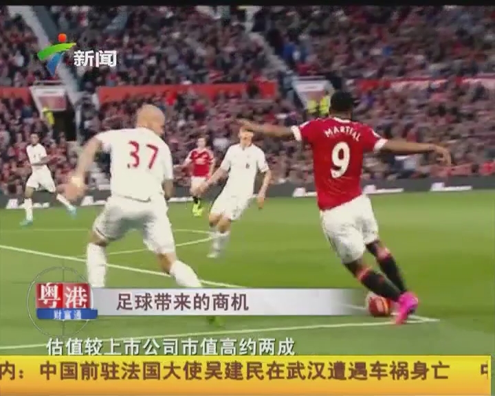 热议海港输球：古斯塔沃停赛影响大；亚冠已是舆论负担（海港告负引热议：古斯塔沃停赛影响显著，亚冠成舆论包袱）